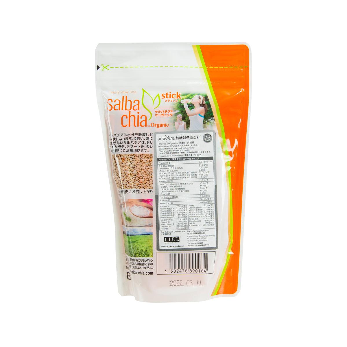 SALBA CHIA organic chia seed stick pouch, back with ingredient and nutrition panel