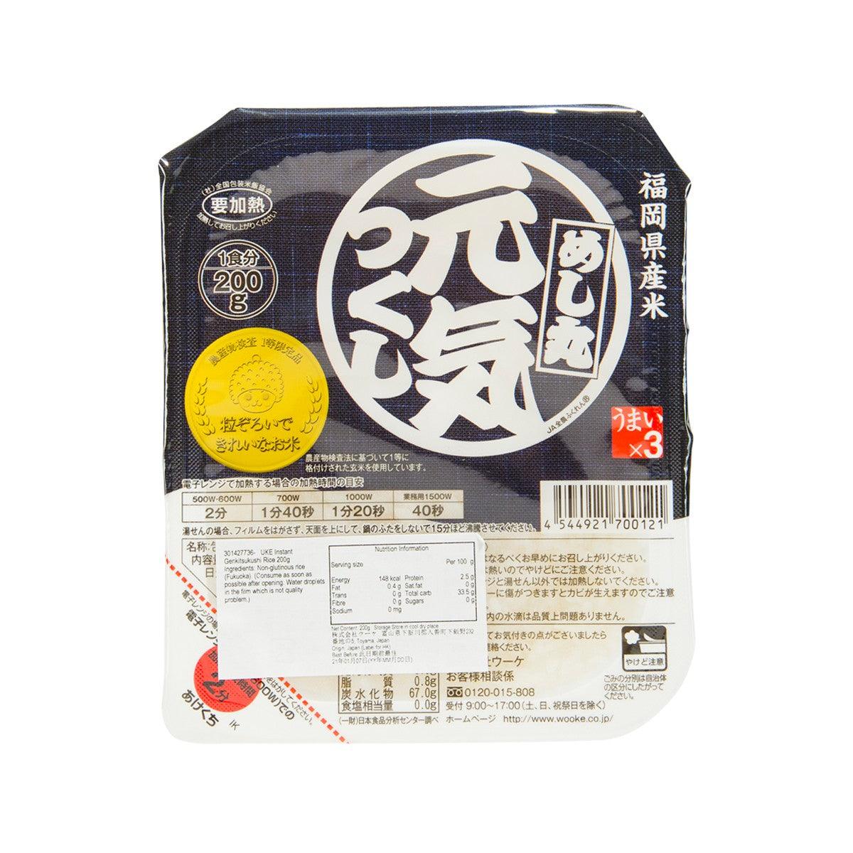 UKE instant genkitsukushi rice pouch, 200 g, front graphic and label
