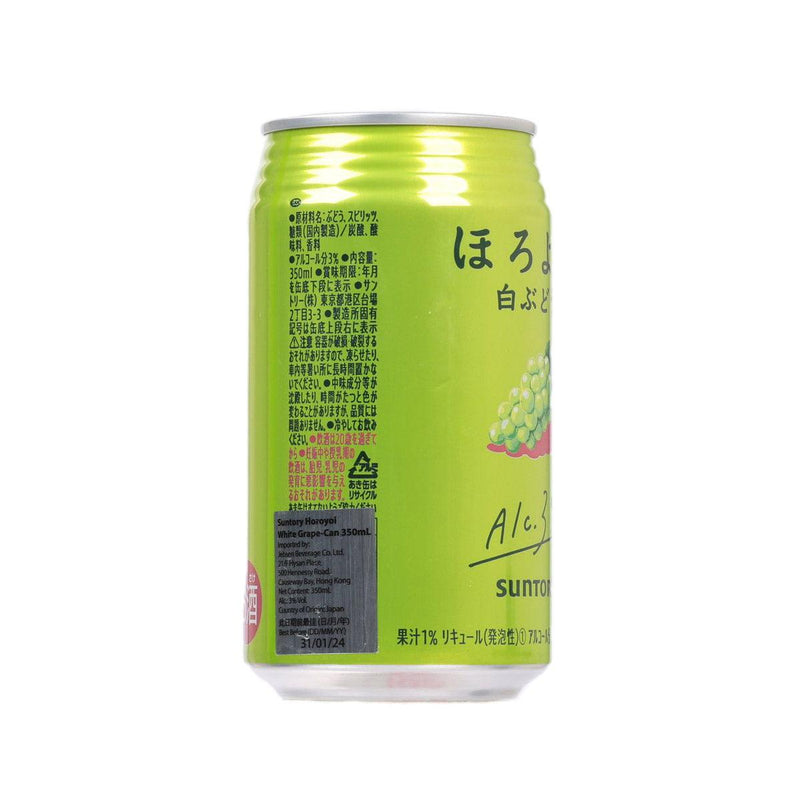 SUNTORY Horoyoi Chu-Hi - White Grape Flavor (Alc 3.0%) [Can]  (350mL)