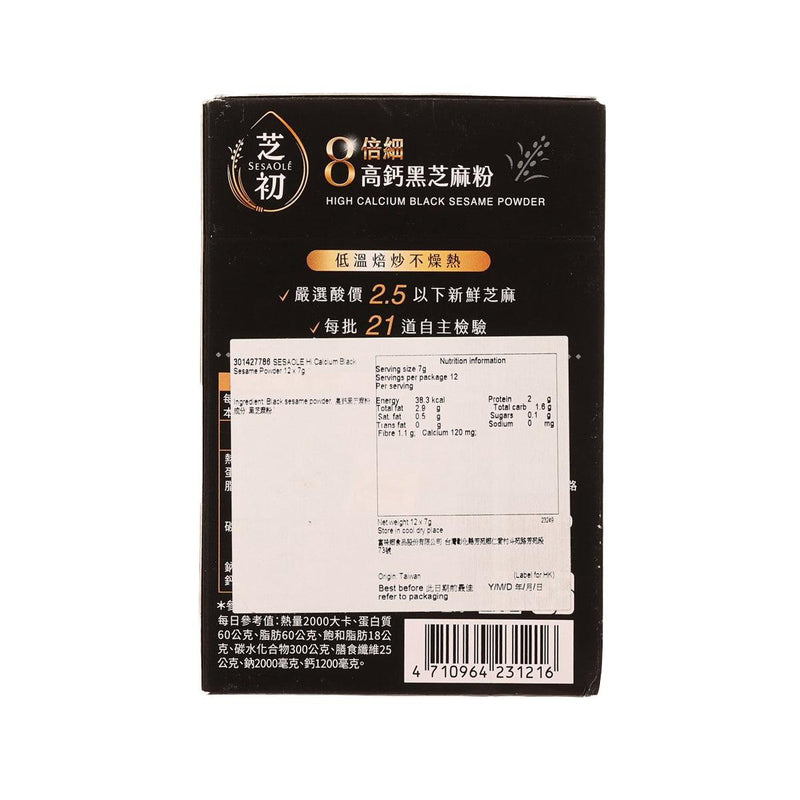 SESAOLE Hi Calcium Black Sesame Powder  (12 x 7g)