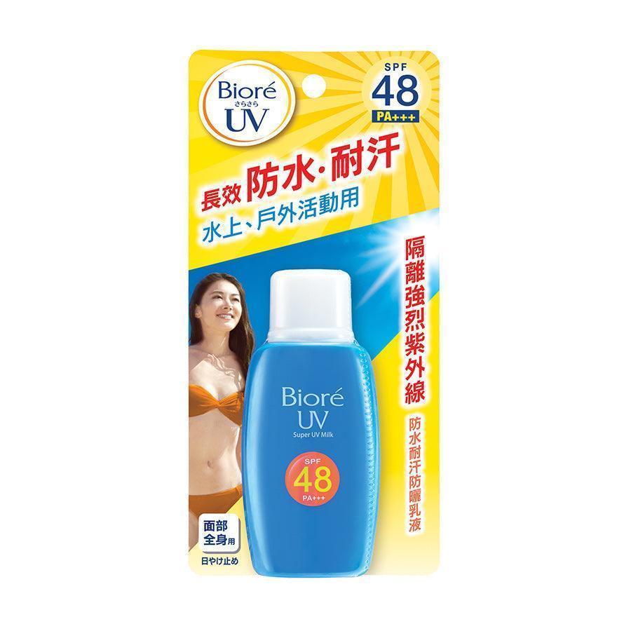 BIORE Super UV Care Milk SPF48 sunscreen lotion bottle, blue pump-style container