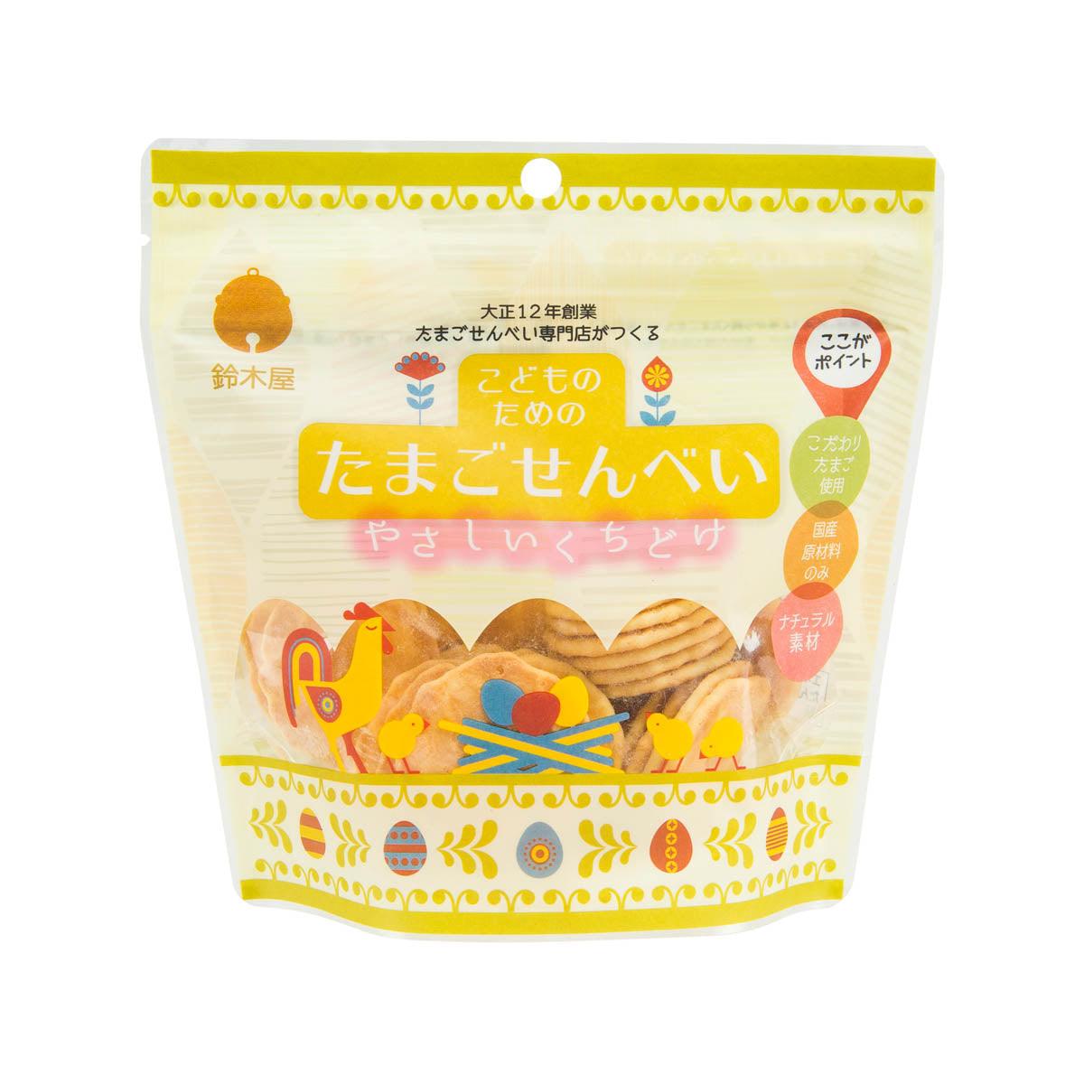 Plain egg cracker in sealed pouch with colorful wrapper design