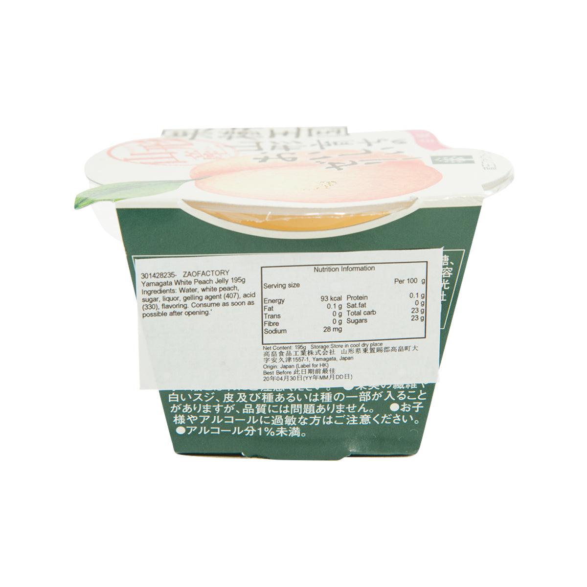 ZAOFACTORY peach jelly cup with sealed top and label, 195g
