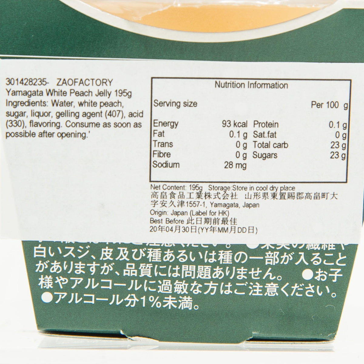ZAOFACTORY peach jelly nutrition facts panel on cup, 195g