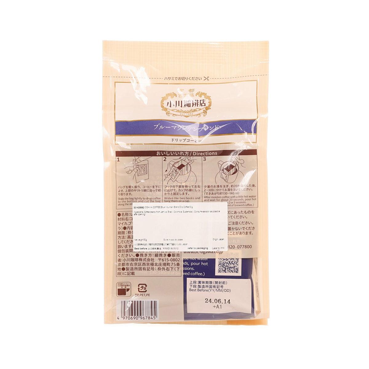 Drip coffee pouch back with brewing directions and barcode