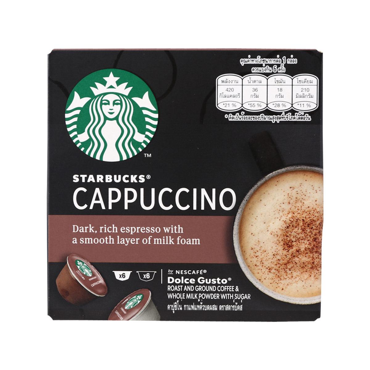 Starbucks Cappuccino coffee capsules box with milk foam flavor, Nescafe Dolce Gusto