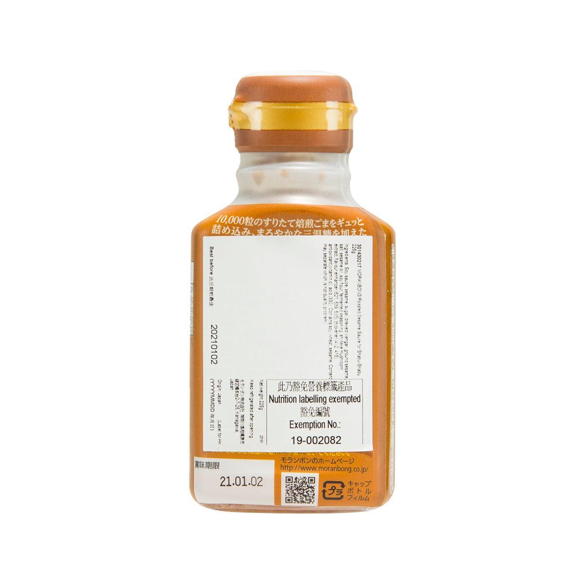 MORANBONG roasted sesame sauce bottle, back label with nutrition and barcode