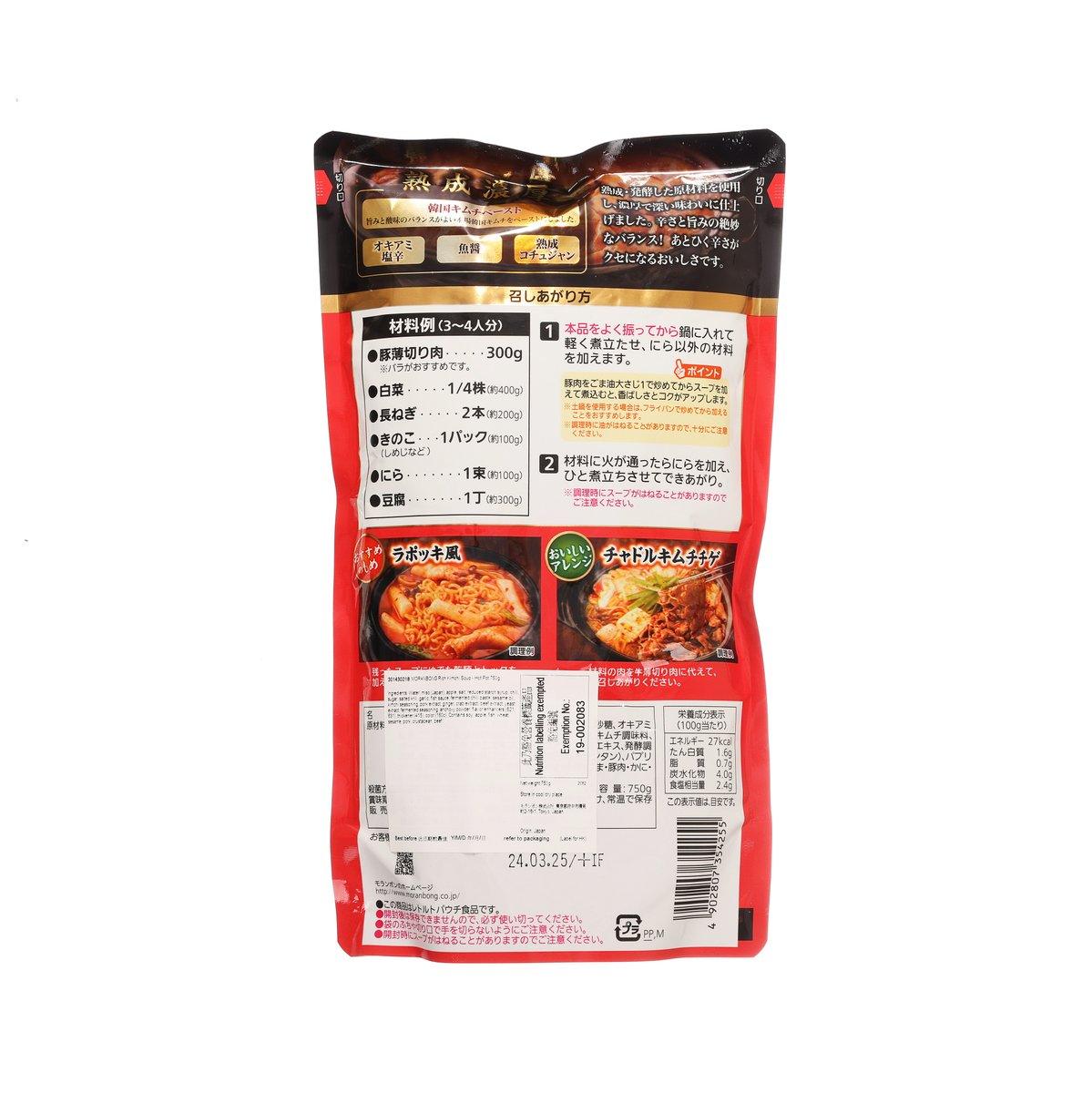 Rich kimchi soup hot pot pouch, back with ingredient and nutrition panel