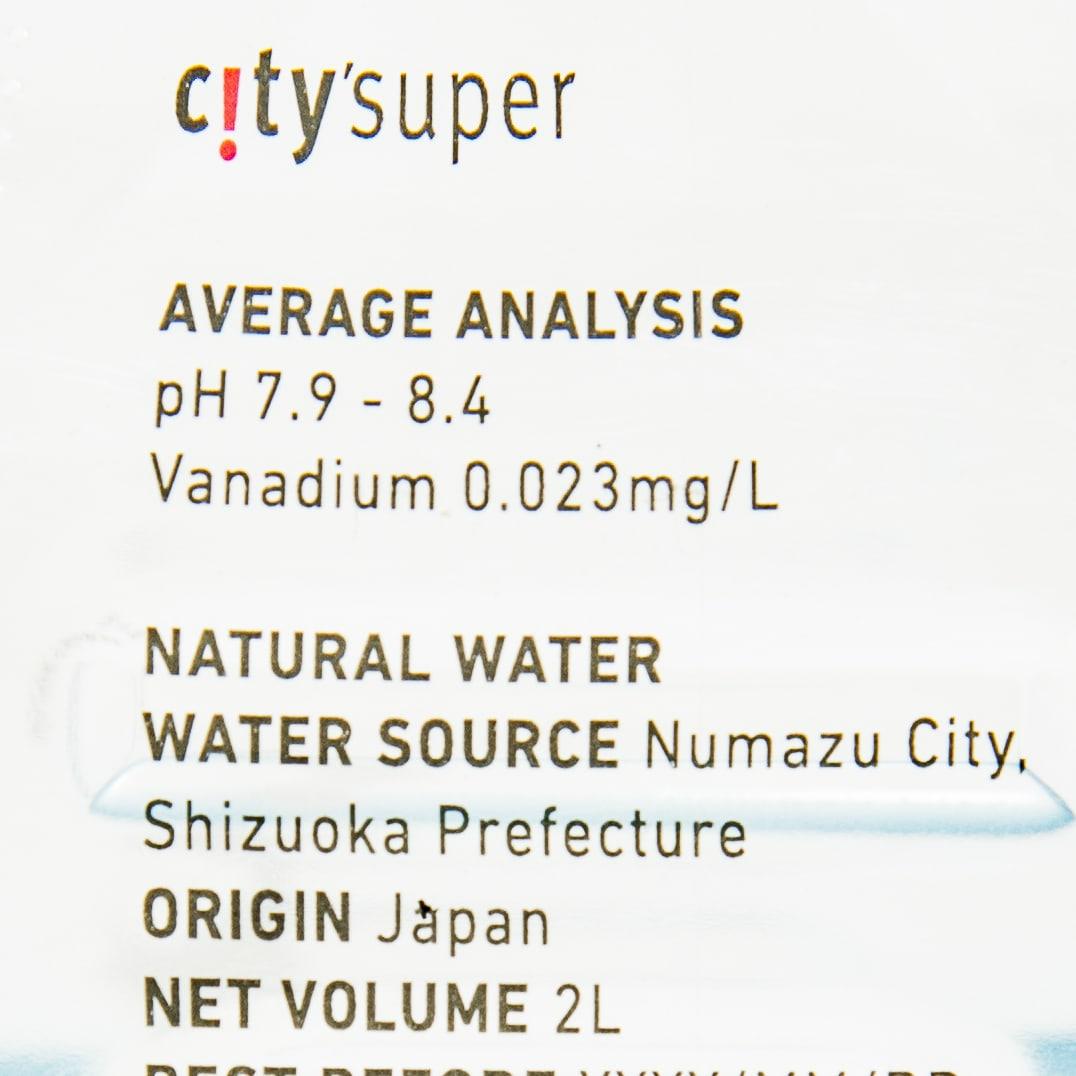 Natural water bottle label: Average analysis, pH 7.9–8.4, vanadium 0.023 mg/L