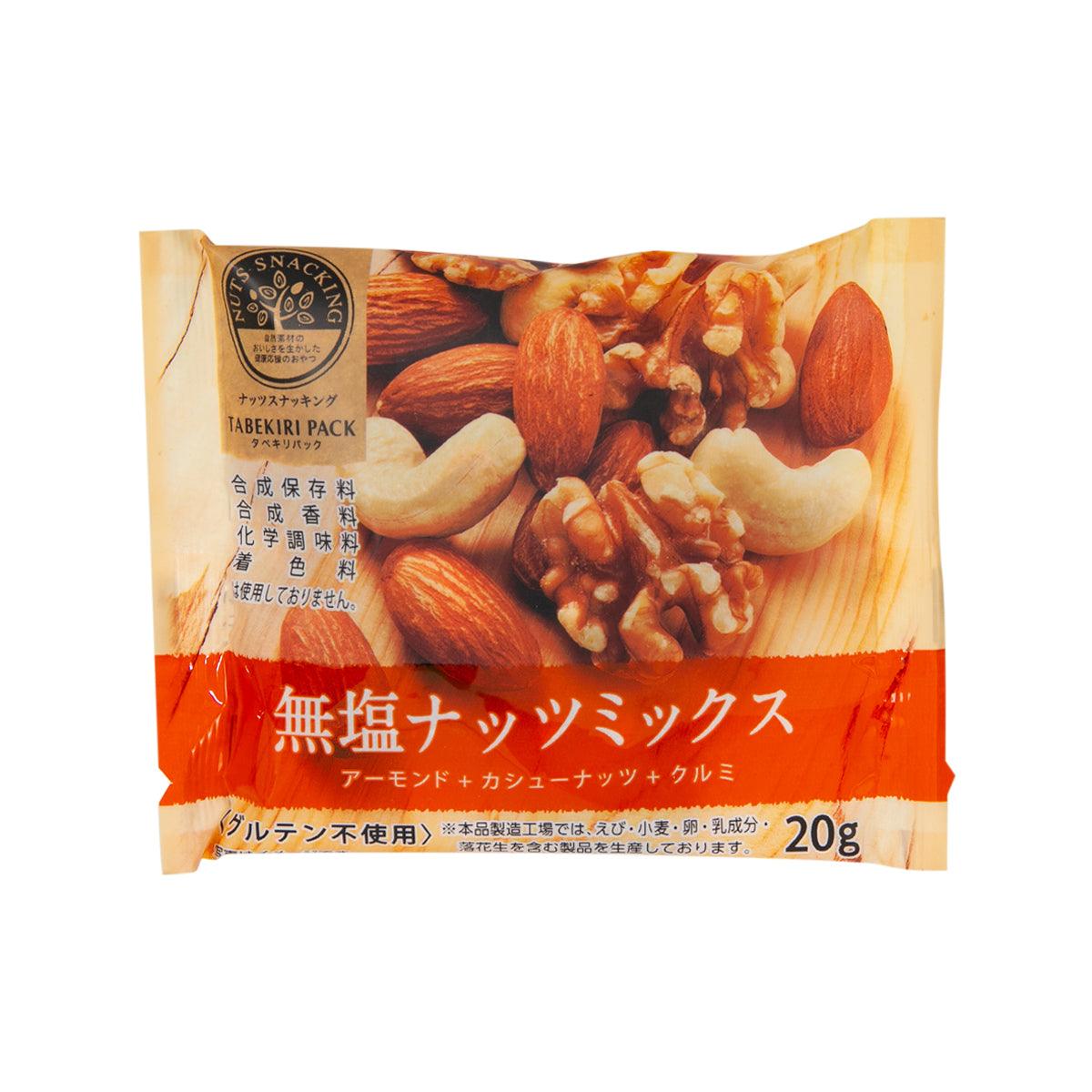 Unsalted assorted nuts snack pouch with roasted nut graphics, 20g