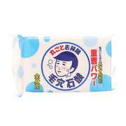 Baking soda soap bar in blue-and-white plastic wrapper