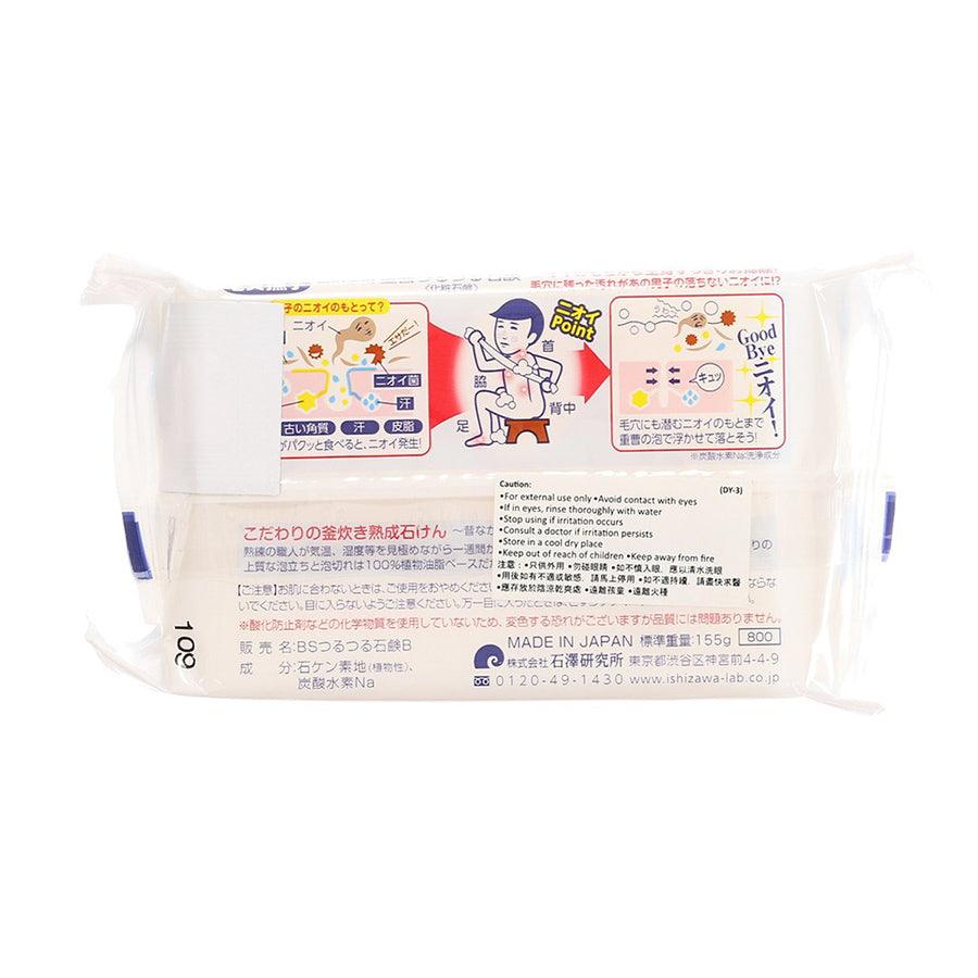 Baking soda soap bar back label on blue-and-white wrapper
