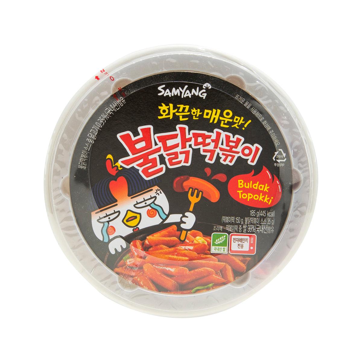 SAMYANG Buldak Toppokki sauce cup lid with chili graphic