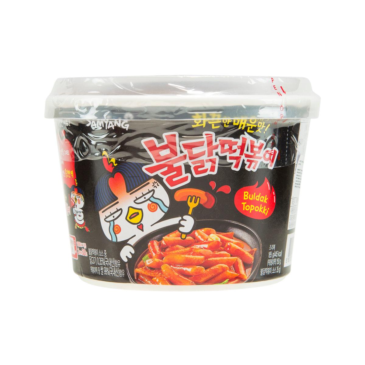 SAMYANG hot spicy chicken sauce rice cake bowl, clear sealed container