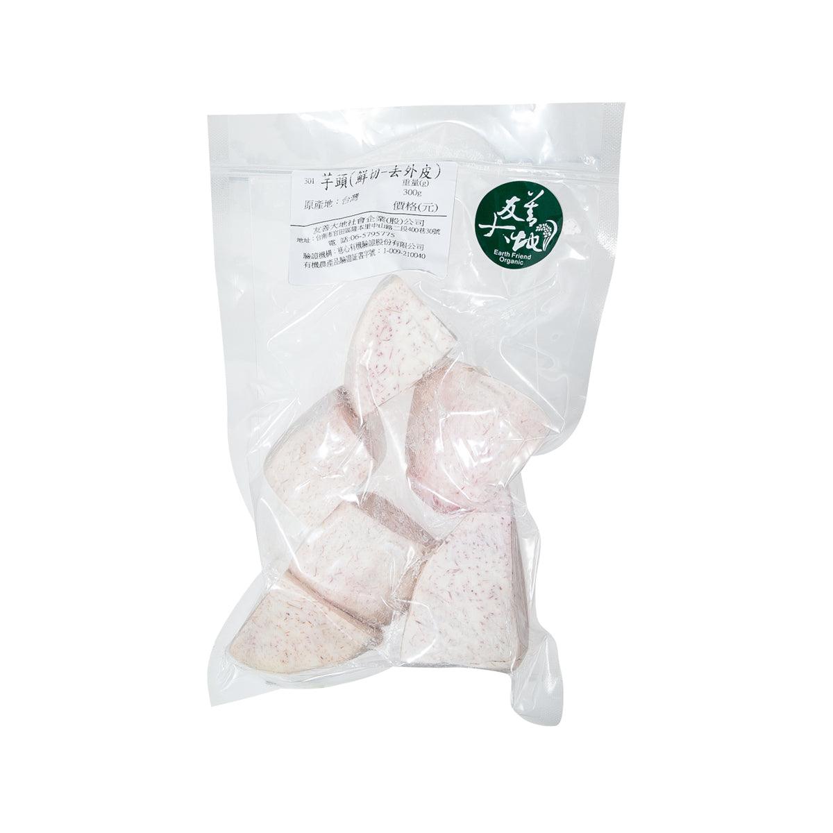 Skinless taro chunks in clear plastic bag, pale with pink speckles (300g pack)