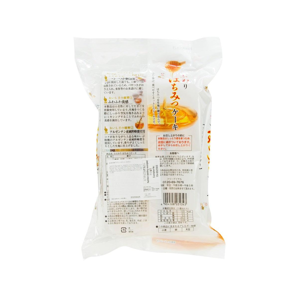 Soft honey cake 5-pack back view in clear plastic pouch with label info