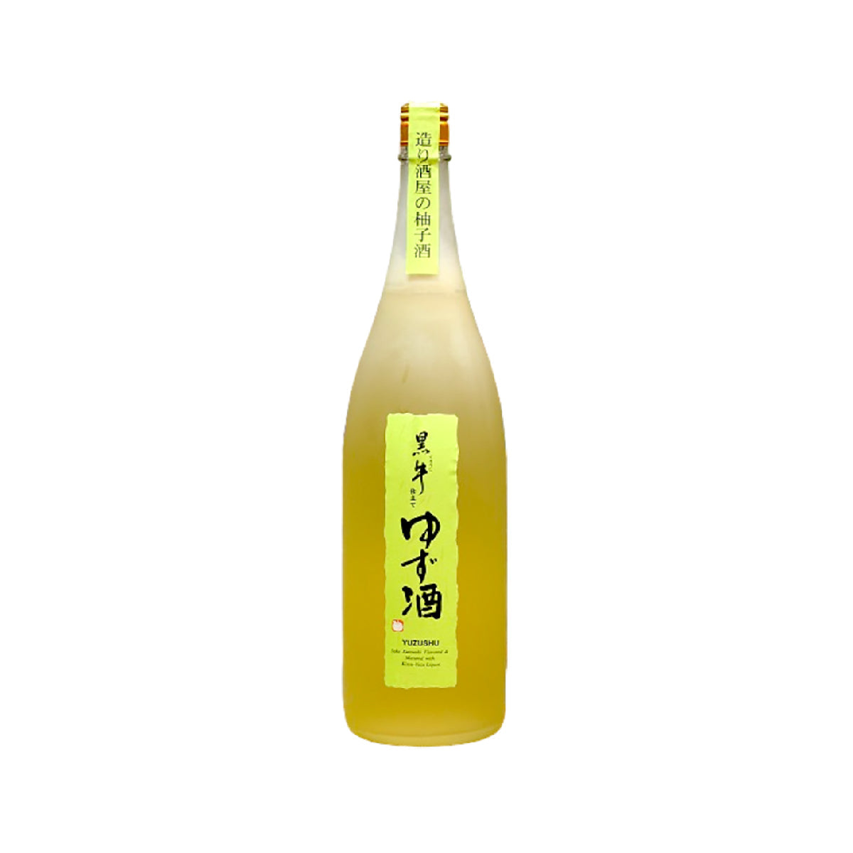 KUROUSHI Yuzu liqueur bottle, green glass with yellow label, narrow neck