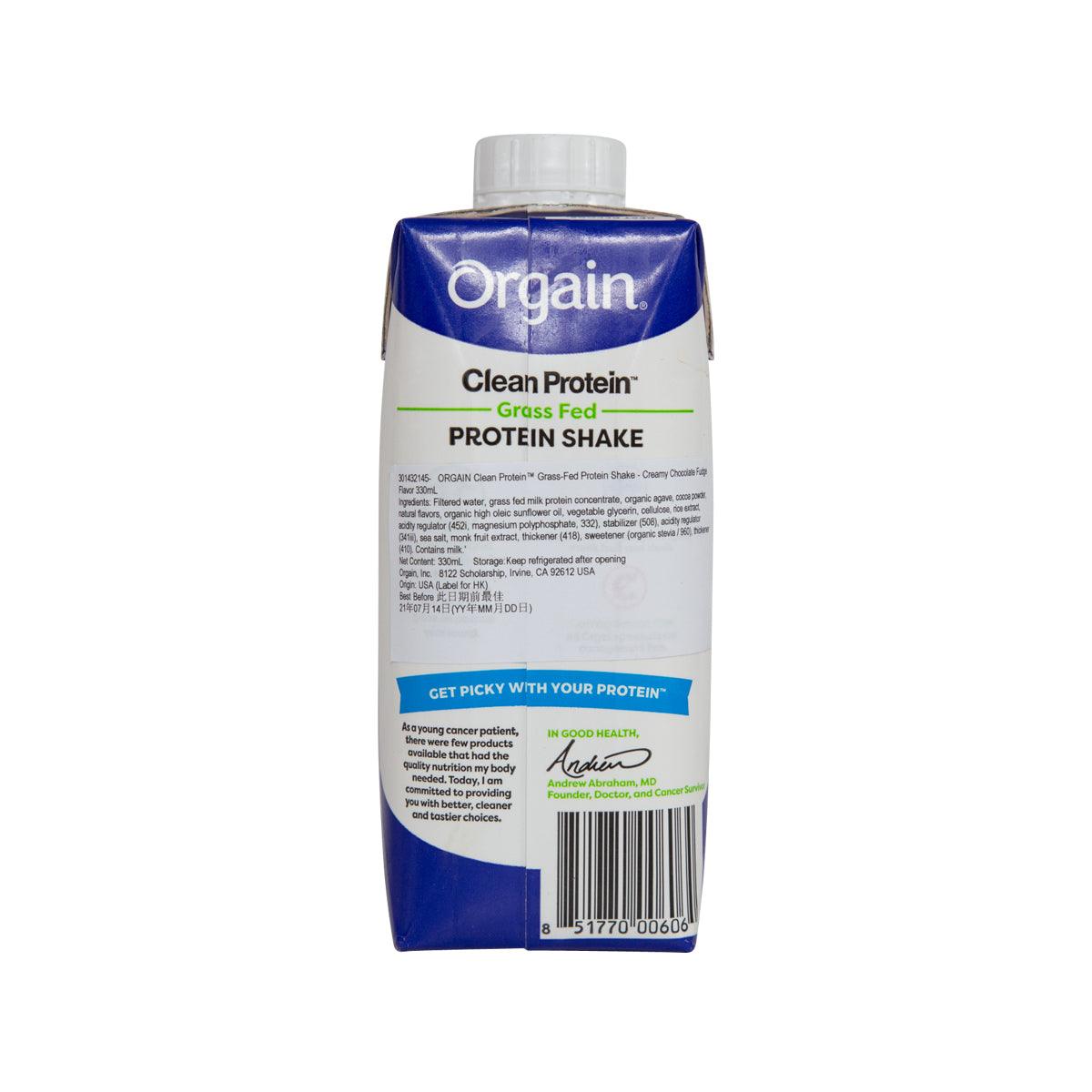 ORGAIN Clean Protein milk shake carton, back panel with ingredient text and barcode