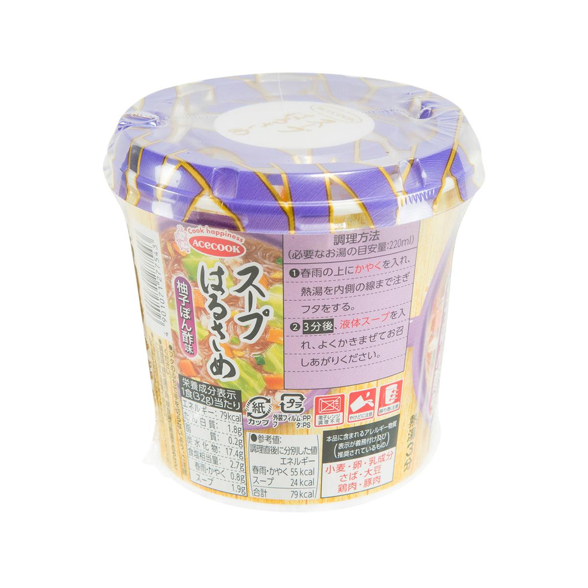 Instant noodle cup back panel with cooking directions and nutrition info