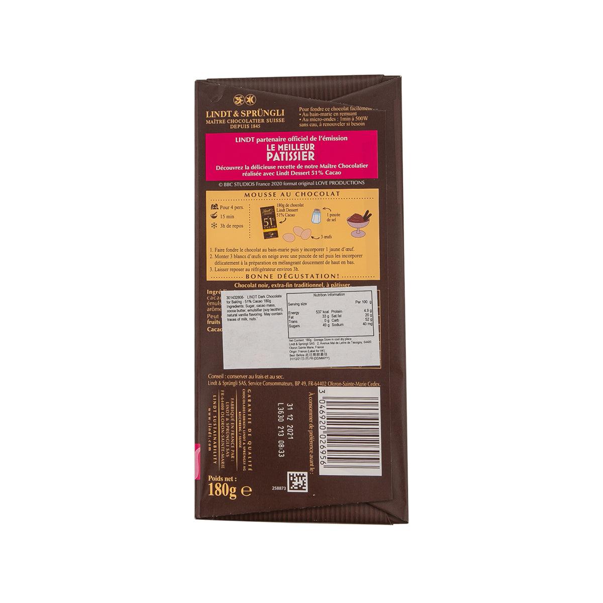 LINDT 51% cacao baking chocolate back panel with ingredients and barcode