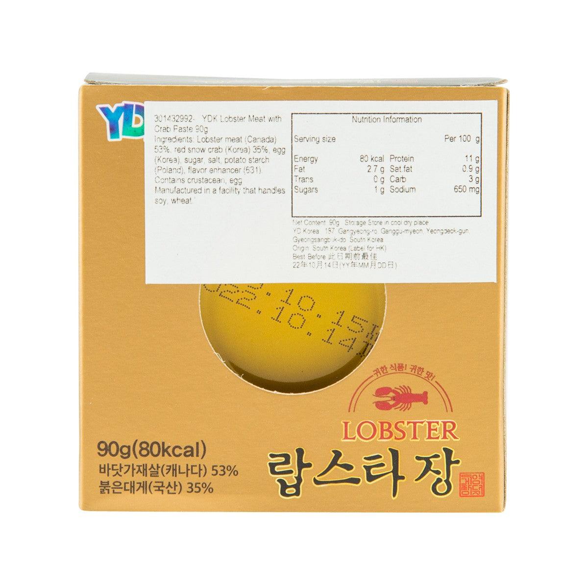 YDK lobster meat with crab paste carton back, nutrition panel and oval cutout
