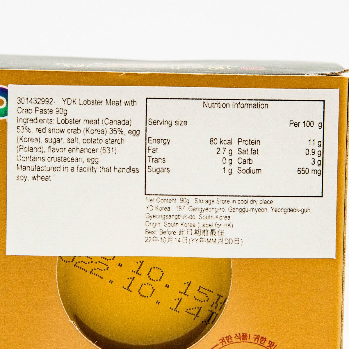 YDK lobster meat with crab paste carton, close-up nutrition information label