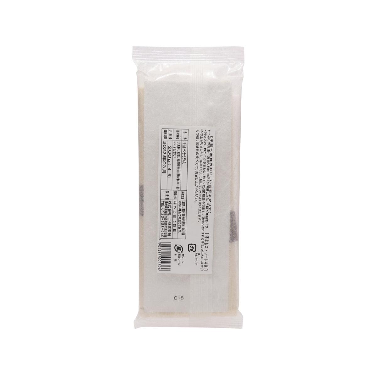 Wheat somen noodles pack, back label with barcode and cooking directions