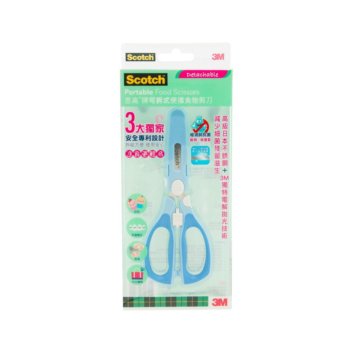 Scotch detachable portable food scissors package with blue scissors