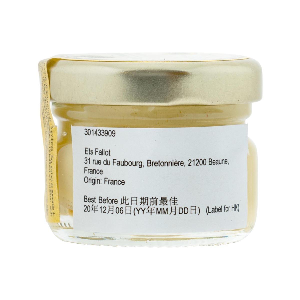Mustard jar with back label showing France origin and best-before date.