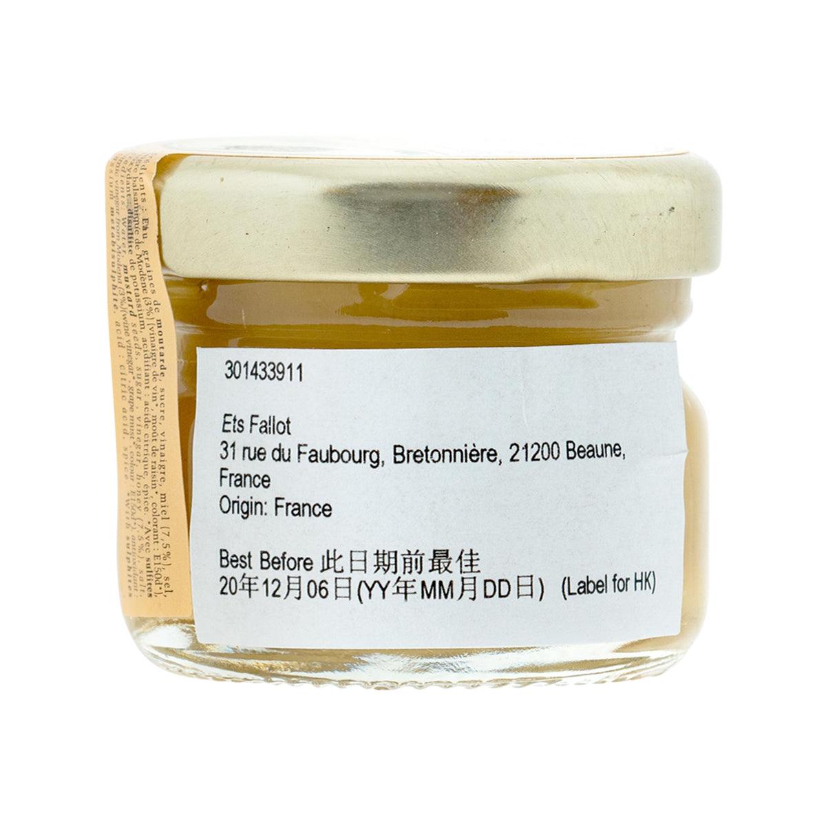 Honey & balsamic mustard jar with back label and barcode