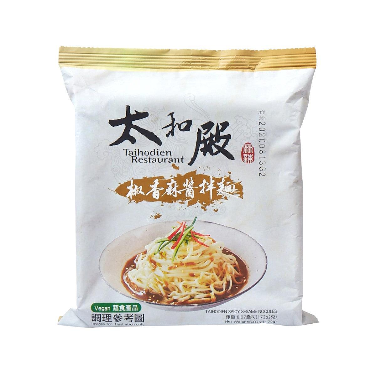 Spicy sesame noodles pouch with front label and bowl photo on white bag