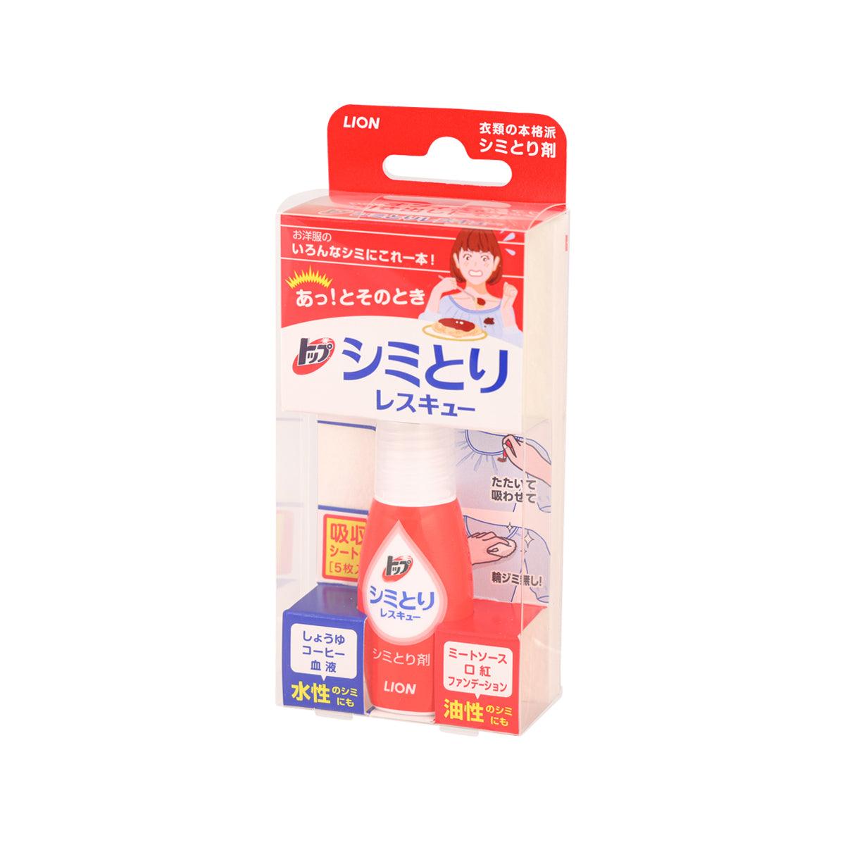 LION stain remover pen with red dispenser on a clear blister card backing.