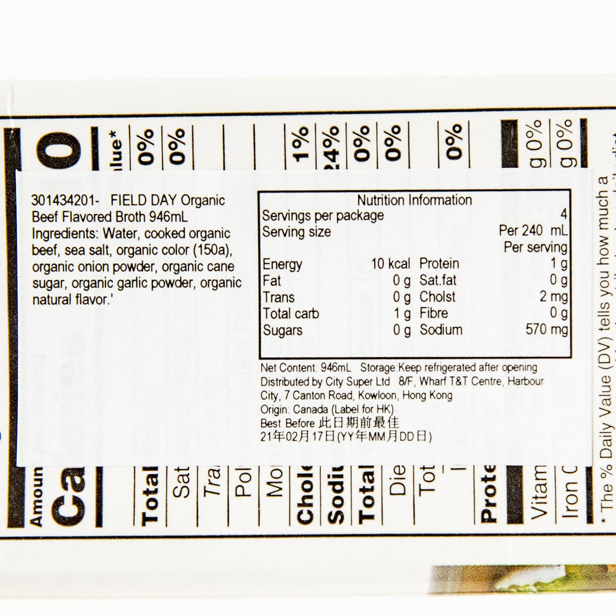 Nutrition Facts panel close-up on organic beef flavored broth carton
