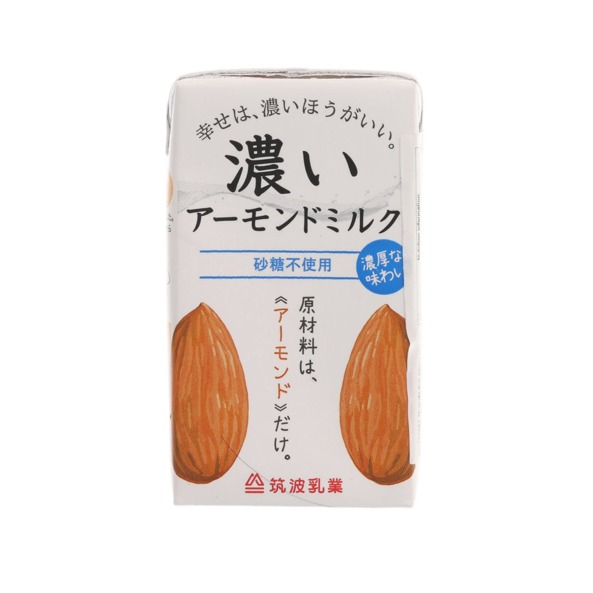 Almond milk carton, white with large almond illustrations and Japanese product text