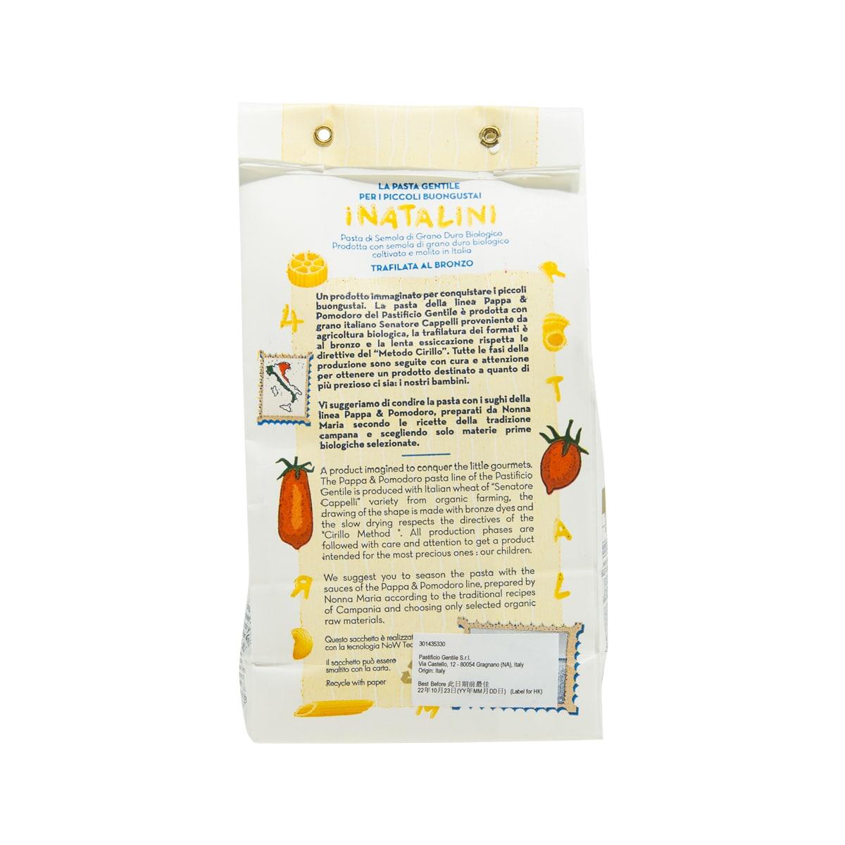 Organic pasta bag back panel with ingredient and serving information