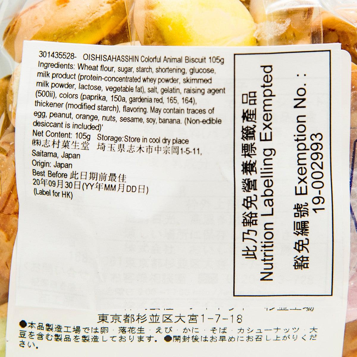 Colorful animal-shaped biscuit bag close-up of nutritional facts label on back