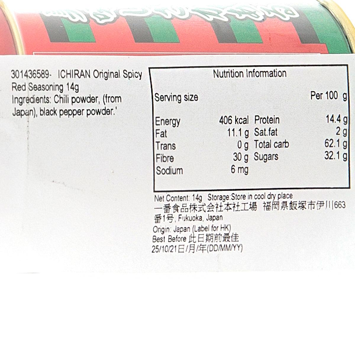 Nutrition information label on ICHIRAN spicy red seasoning tin