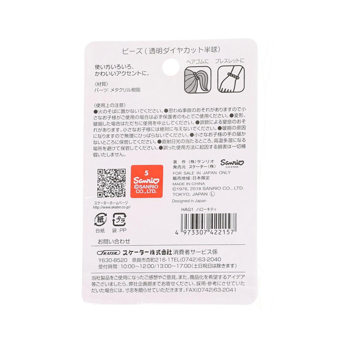 SKATER Hello Kitty hair tie package back with barcode and care text