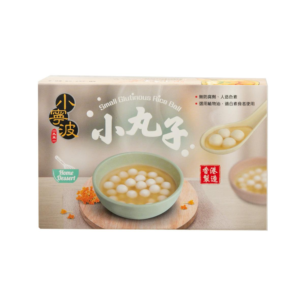Small glutinous rice ball packaged food box with bowl of white rice balls