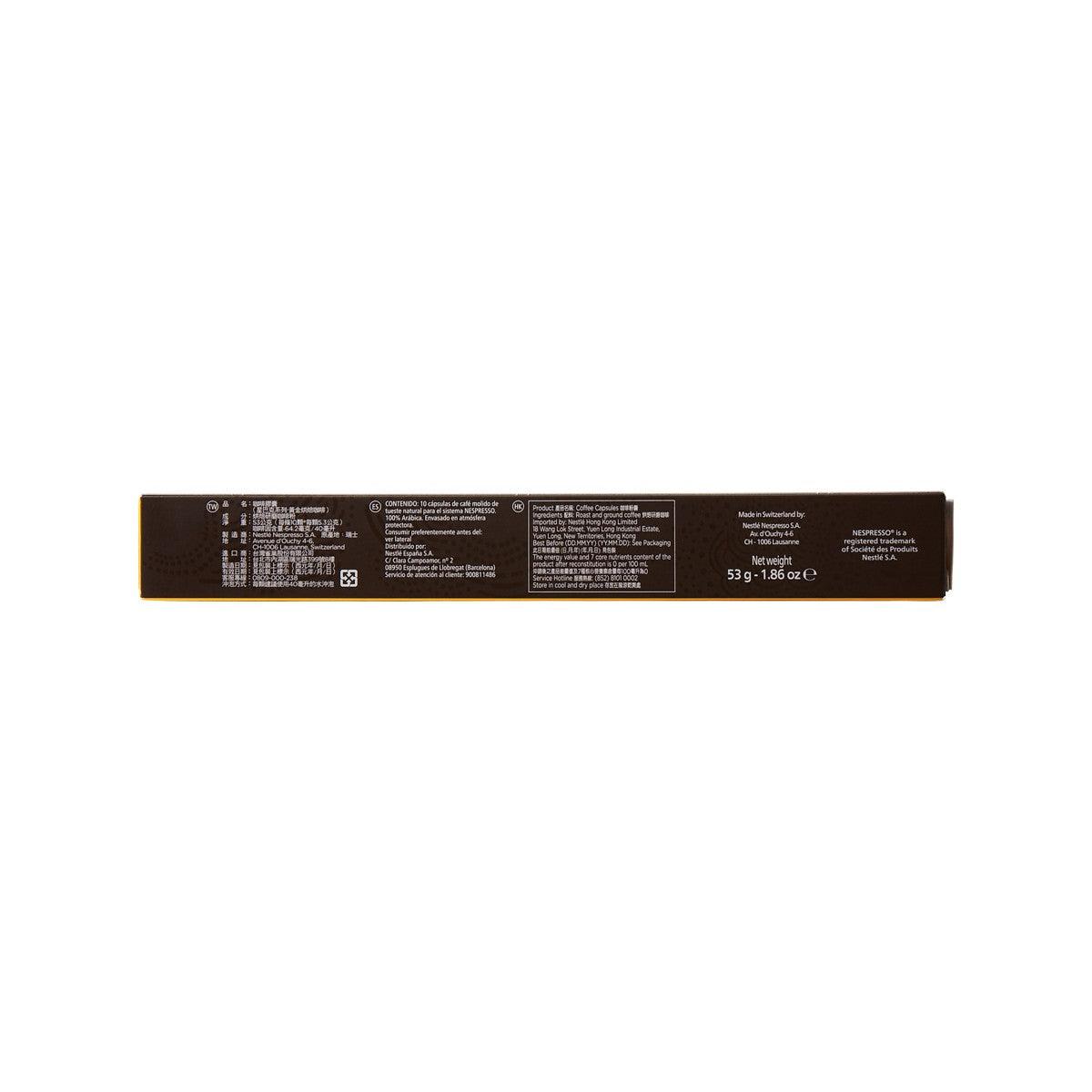 Coffee capsule box back panel with instructions and 53 g net weight