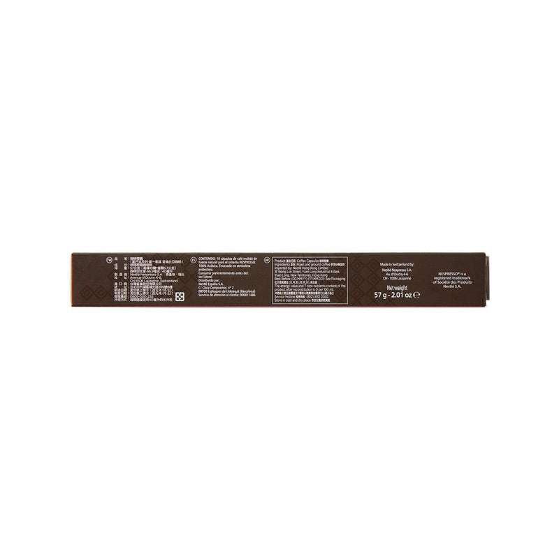 STARBUCKS Single-Origin Coffee Colombia Coffee Capsules  (57g)