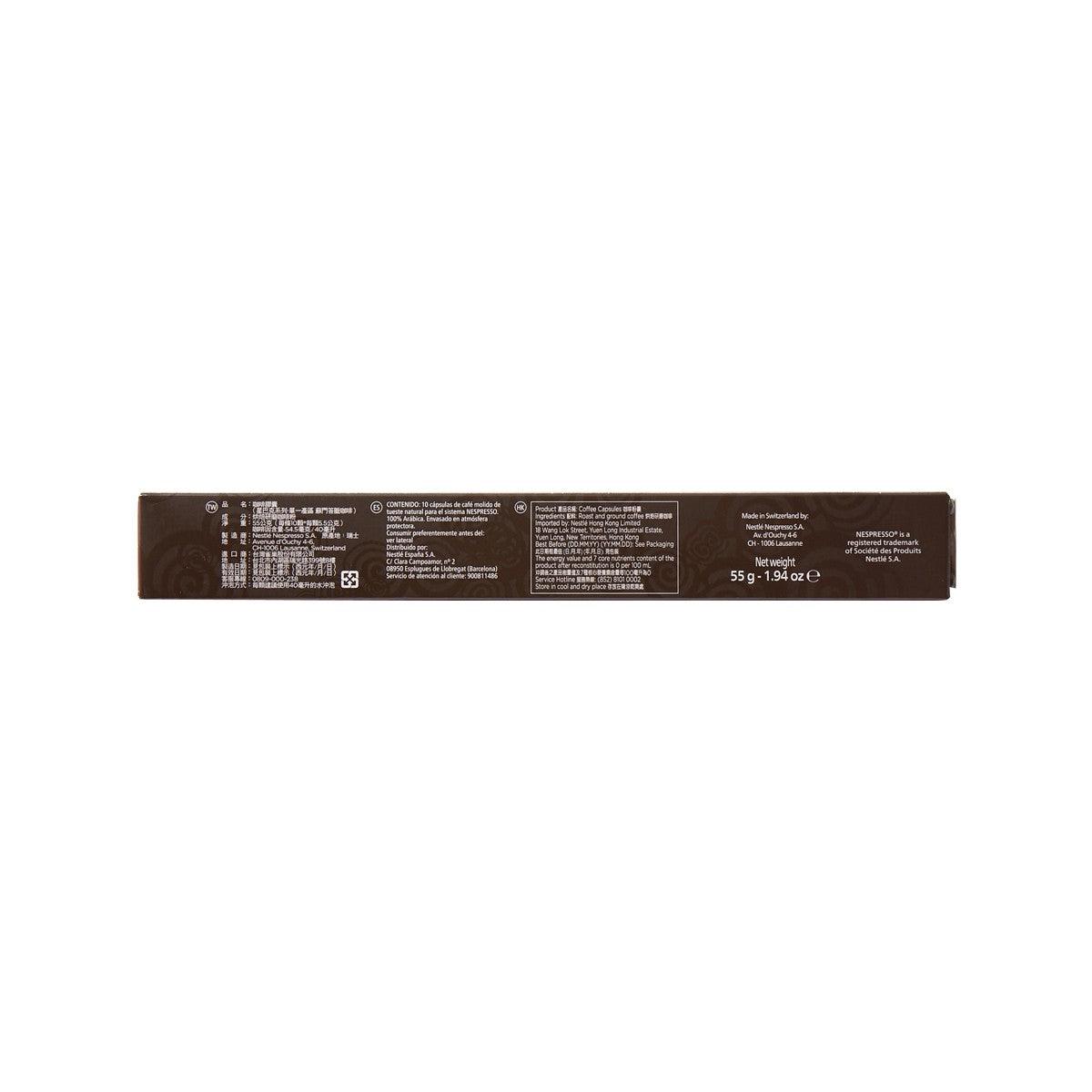 Starbucks Sumatra single origin coffee capsule box, side back with barcode