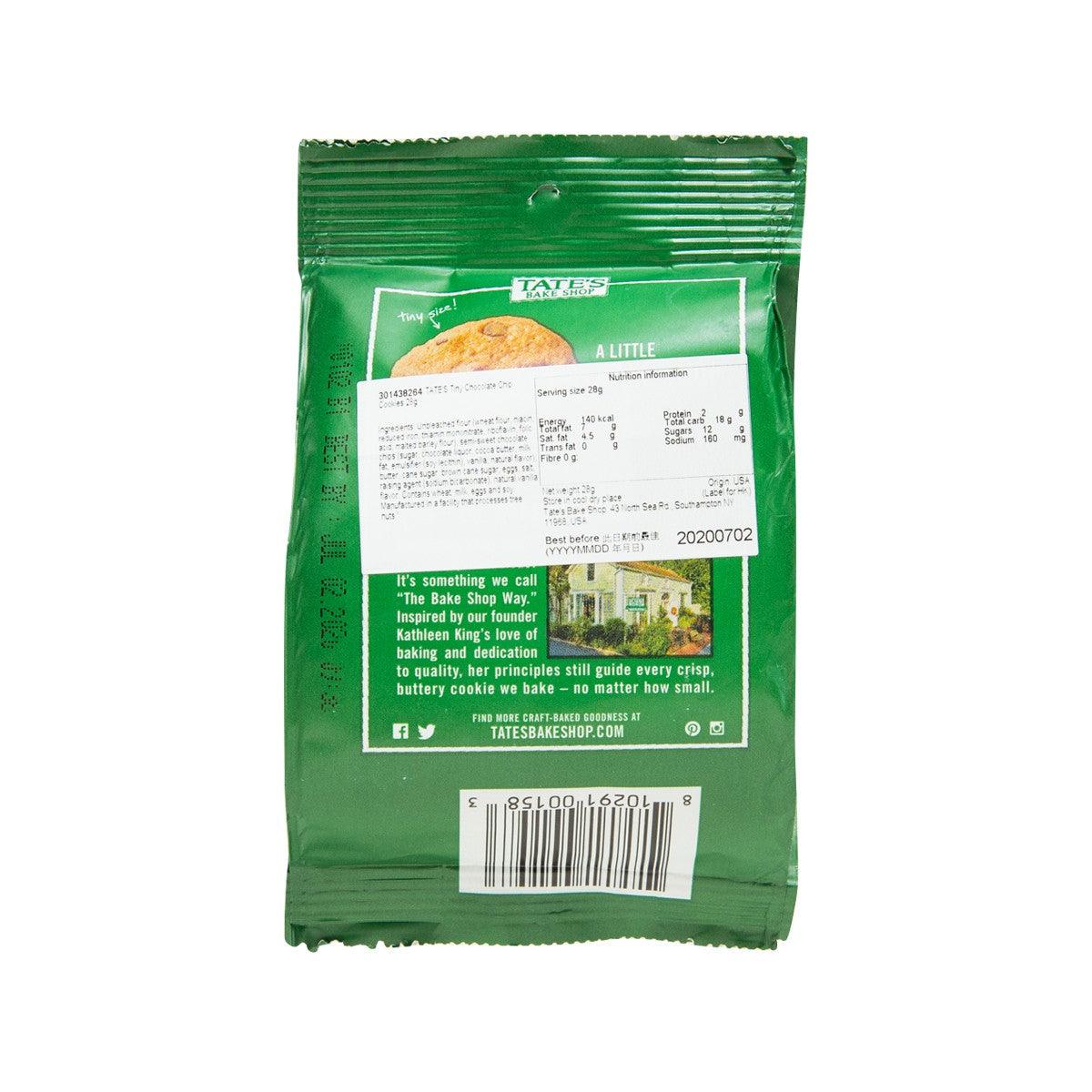 Tiny chocolate chip cookies snack pouch back with ingredient and nutrition panel