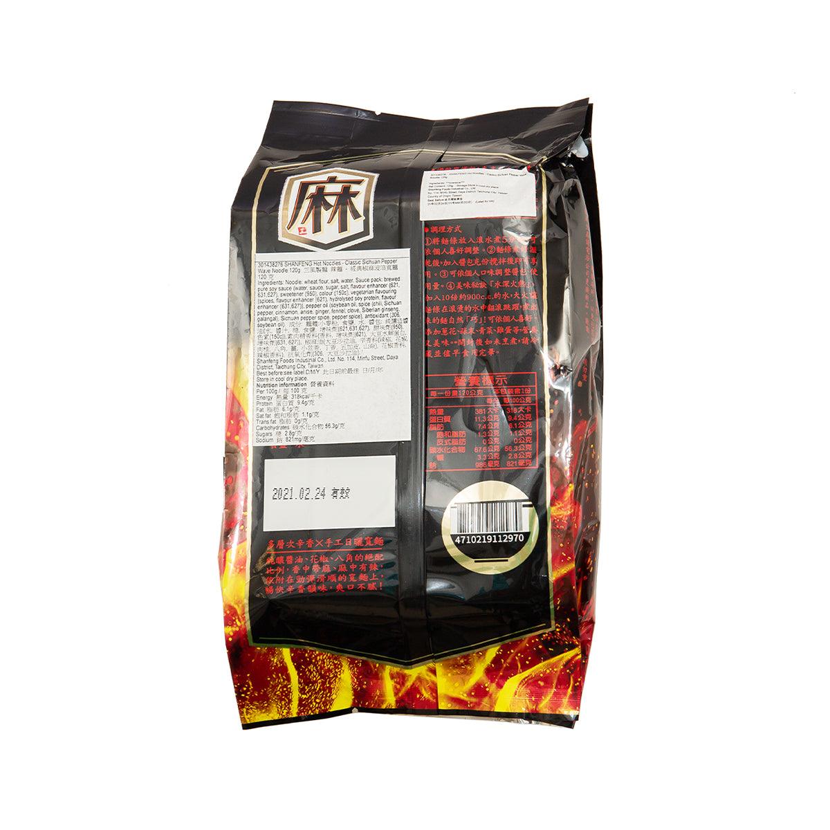 Hot noodle pouch back view with nutrition facts panel and barcode sticker