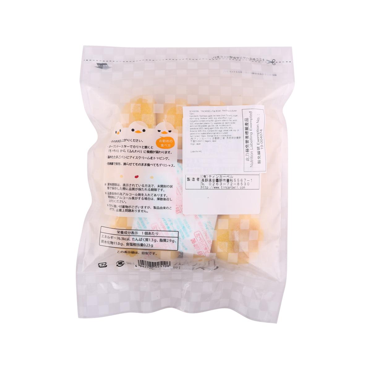 Egg bread pastries in sealed bag, view of back with nutrition labels and golden cubes