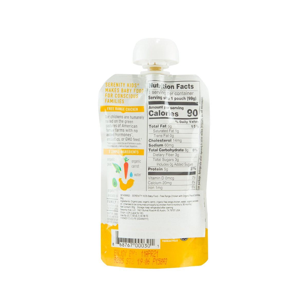 SERENITY KIDS chicken baby food pouch, back label with nutrition facts, 99g