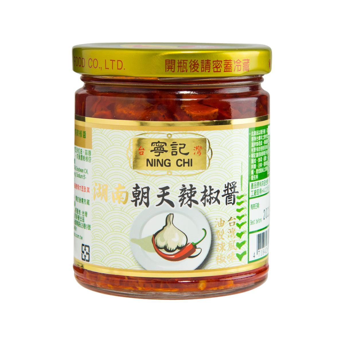 Hunan chili sauce jar with red chili pieces and gold cap, 240g