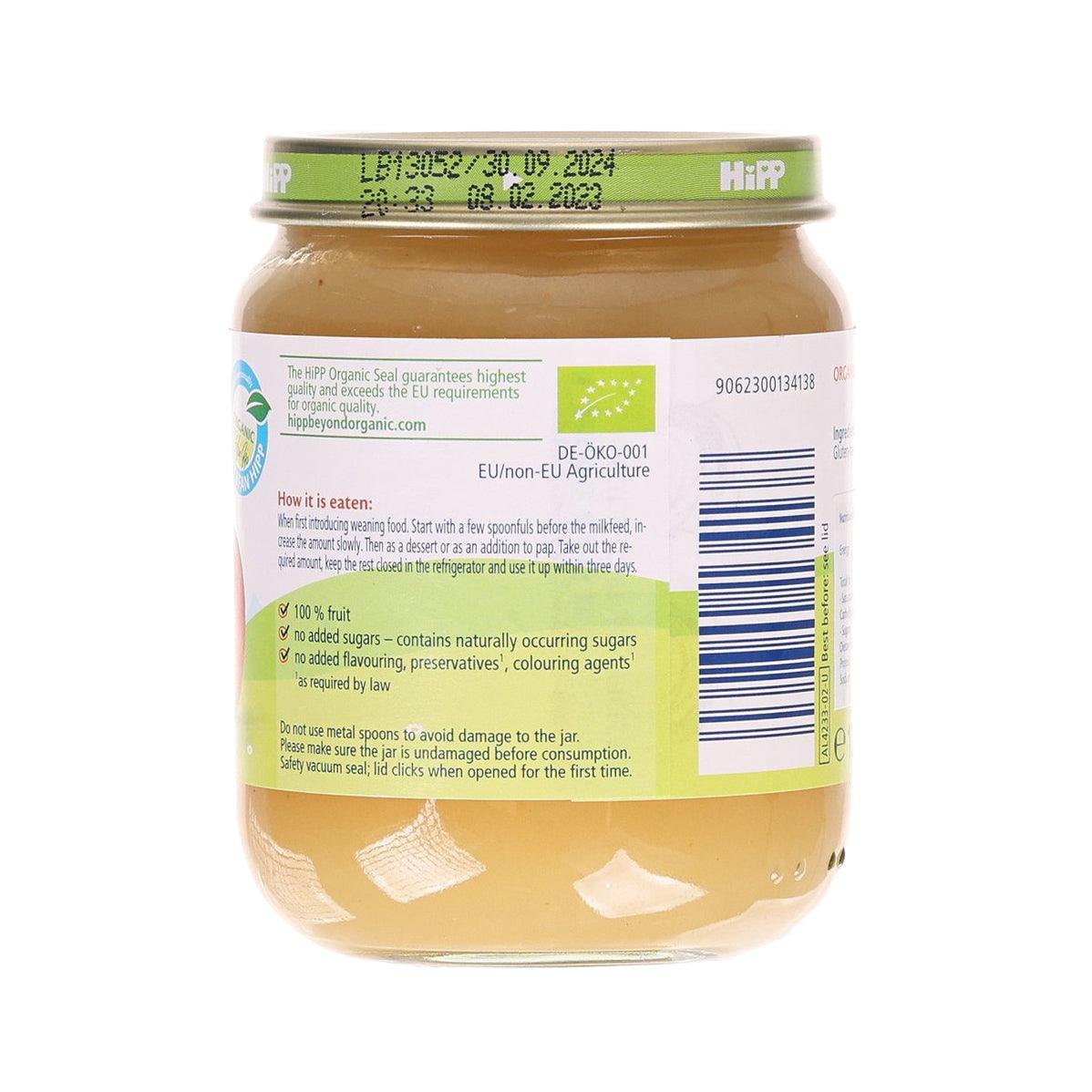 Organic baby apple fruit puree jar, back label with barcode and instructions