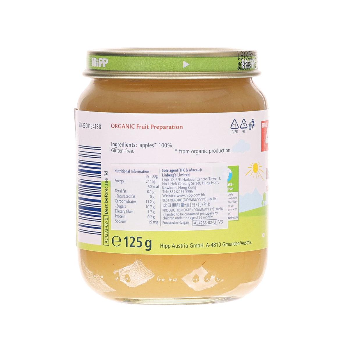 Organic fruit preparation jar, back label shows ingredients and 125 g