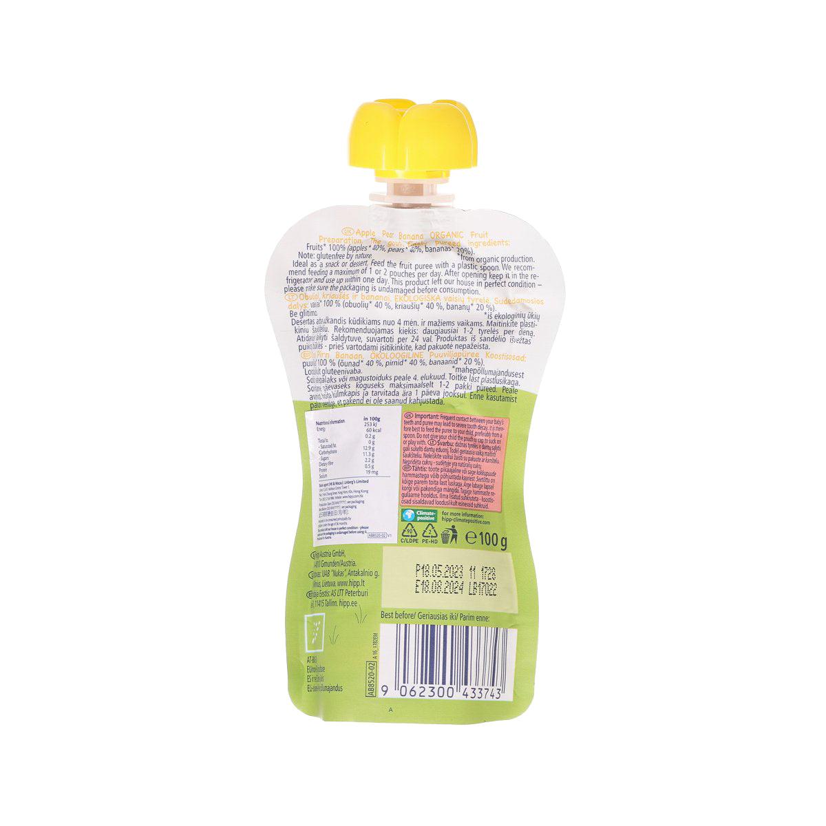 Organic fruit puree pouch back with nutrition, barcode, 100 g, yellow flip-top